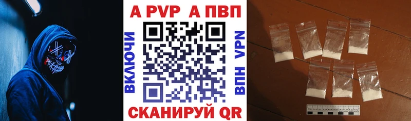 Купить наркотики Балтийск Кокаин Марихуана МЕТАДОН Галлюциногенные грибы Мефедрон ГАШ Alpha-PVP