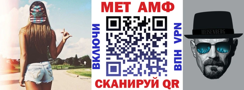 ОМГ ОМГ как войти  Балтийск  Амфетамин 97%  магазин   