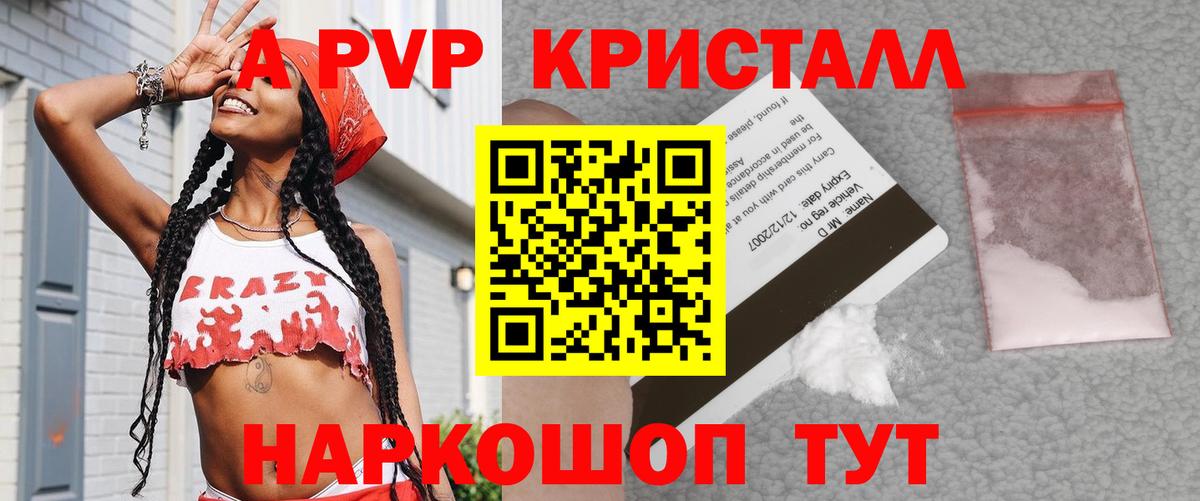 Alfa_PVP VHQ  Альфа ПВП VHQ  Вход с VPN  Альфа ПВП VHQ  Балтийск 
