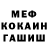 КЕТАМИН VHQ Alexander Gvozdikov