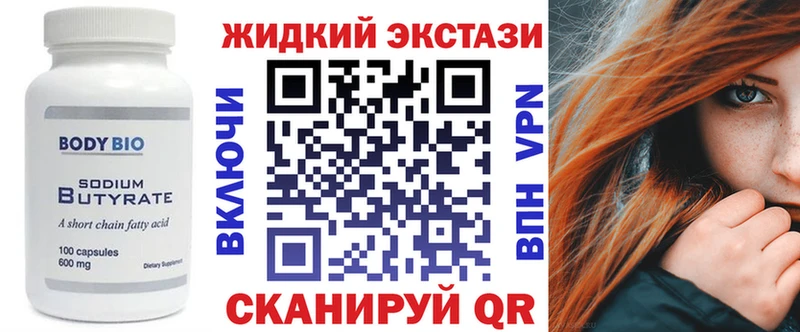 OMG ССЫЛКА цены наркотик Балтийск Бутират BDO 33%