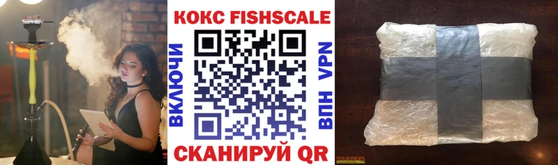 КОКАИН 97% Балтийск