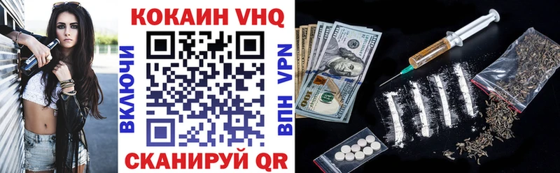 Cocaine 97%  Балтийск 