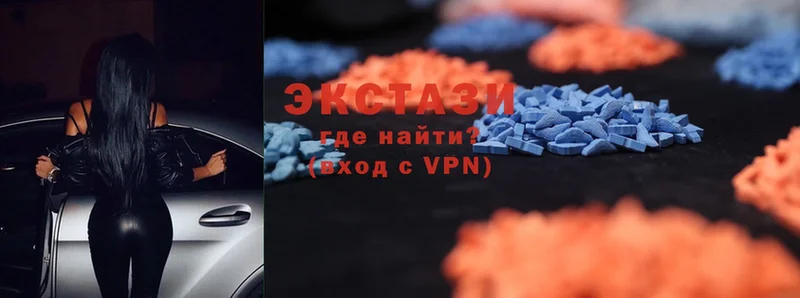 наркошоп  Балтийск  Экстази MDMA 