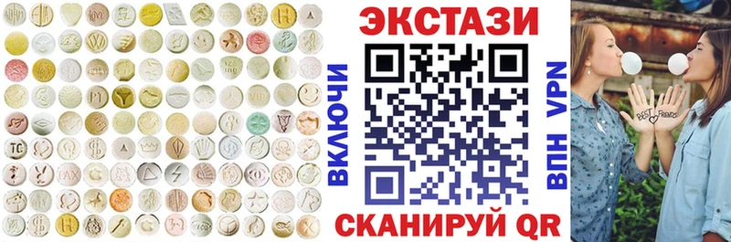 дарнет шоп  Балтийск  Экстази MDMA 
