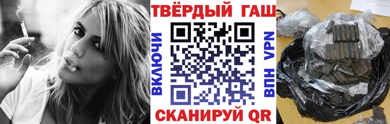 где продают наркотики  Балтийск  Гашиш 40% ТГК 