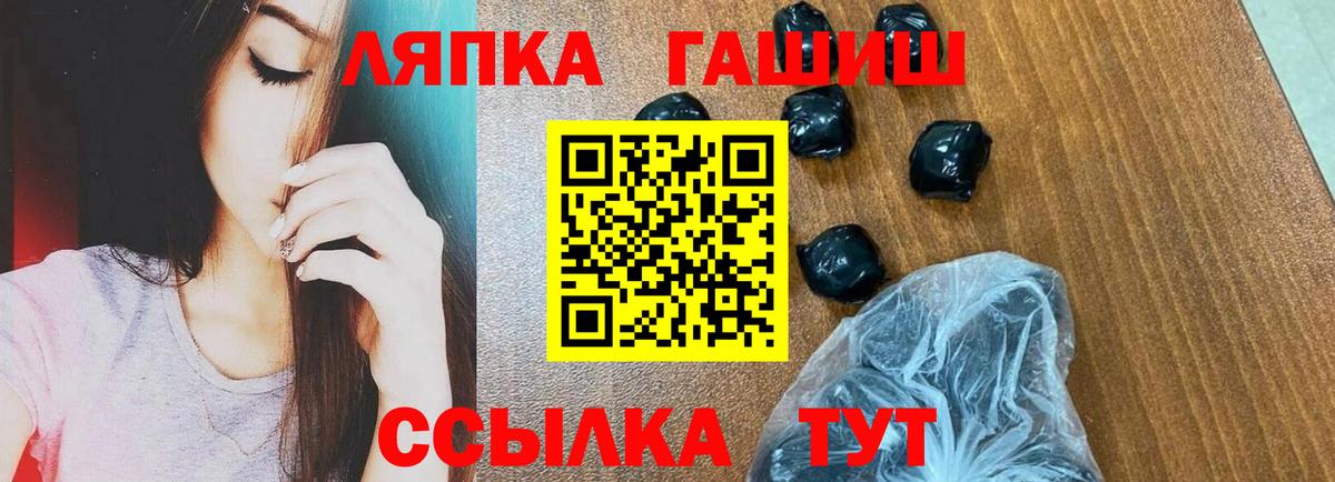ГЕРОИН Балтийск