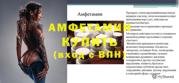 амф Наволоки