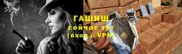 каннабис Михайловск