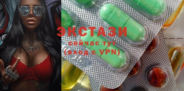 каннабис Михайловск