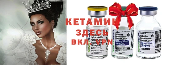 амф Наволоки