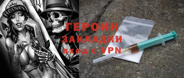 амф Наволоки