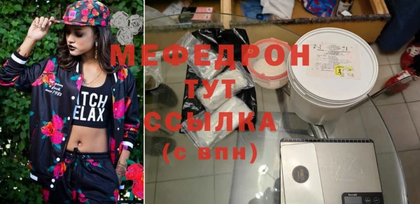 МДПВ Навашино