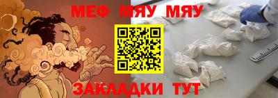 каннабис Комсомольск-на-Амуре