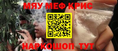 каннабис Комсомольск-на-Амуре