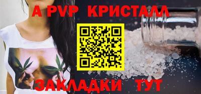 Альфа ПВП Коммунар