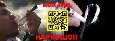 2c-b Конаково