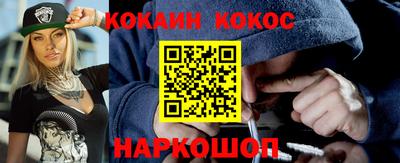 каннабис Комсомольск-на-Амуре