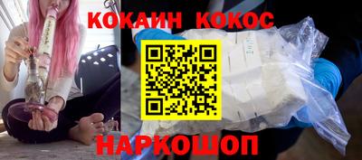 спайс Абинск