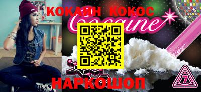 2c-b Конаково