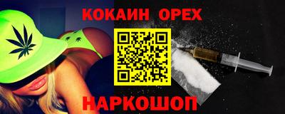 каннабис Комсомольск-на-Амуре