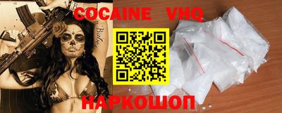 каннабис Комсомольск-на-Амуре