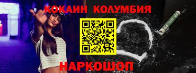 каннабис Комсомольск-на-Амуре