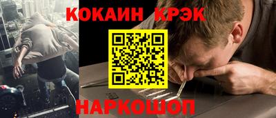каннабис Комсомольск-на-Амуре