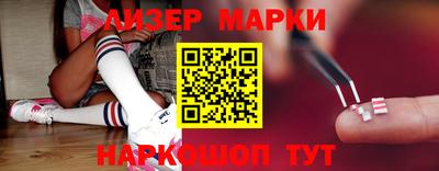 каннабис Комсомольск-на-Амуре
