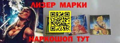 бошки Абакан
