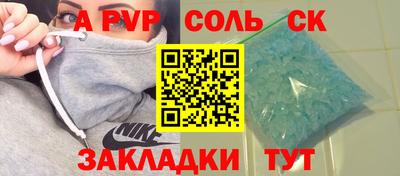 Альфа ПВП Коммунар