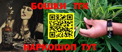 2c-b Конаково