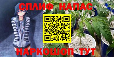 синтетический гашиш Азнакаево