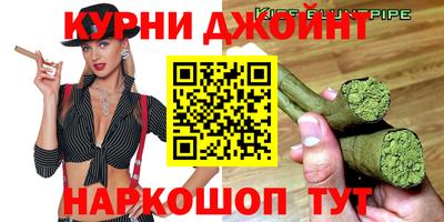каннабис Комсомольск-на-Амуре