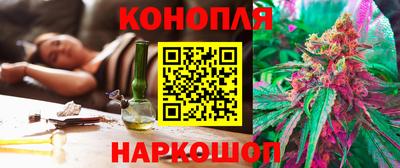 2c-b Конаково