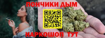 каннабис Комсомольск-на-Амуре