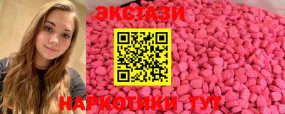 каннабис Комсомольск-на-Амуре