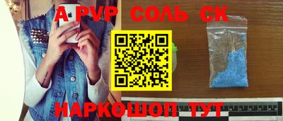 2c-b Конаково