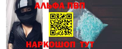 каннабис Комсомольск-на-Амуре