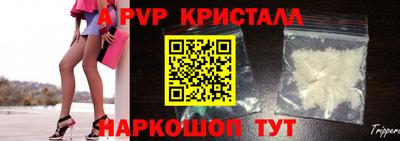 Альфа ПВП Коммунар