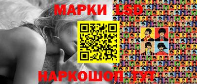 каннабис Комсомольск-на-Амуре