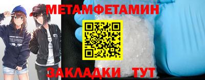 2c-b Конаково