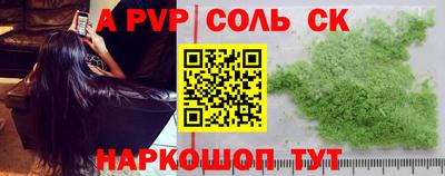 каннабис Комсомольск-на-Амуре