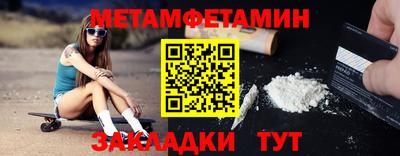 2c-b Конаково