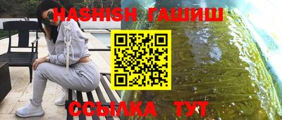 каннабис Комсомольск-на-Амуре