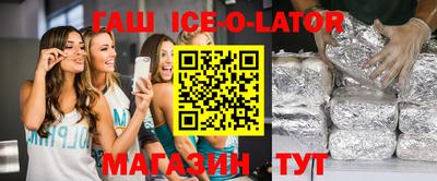 каннабис Комсомольск-на-Амуре