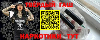 каннабис Комсомольск-на-Амуре
