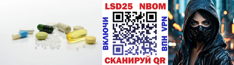 LSD-25 экстази кислота  Балтийск 