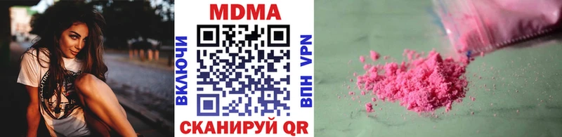 блэк спрут как войти Балтийск MDMA VHQ