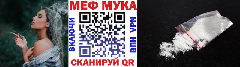 Мефедрон мяу мяу  где можно купить наркотик  KRAKEN ССЫЛКА  Балтийск 